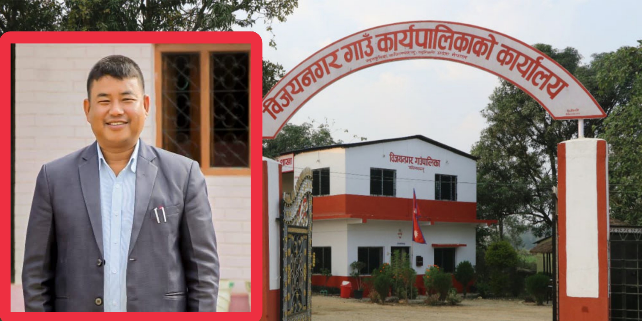  अध्यक्ष थापाको पहलमा विजयनगरले संसदीय कोषमार्फत पायो ३१ करोडको बजेट 