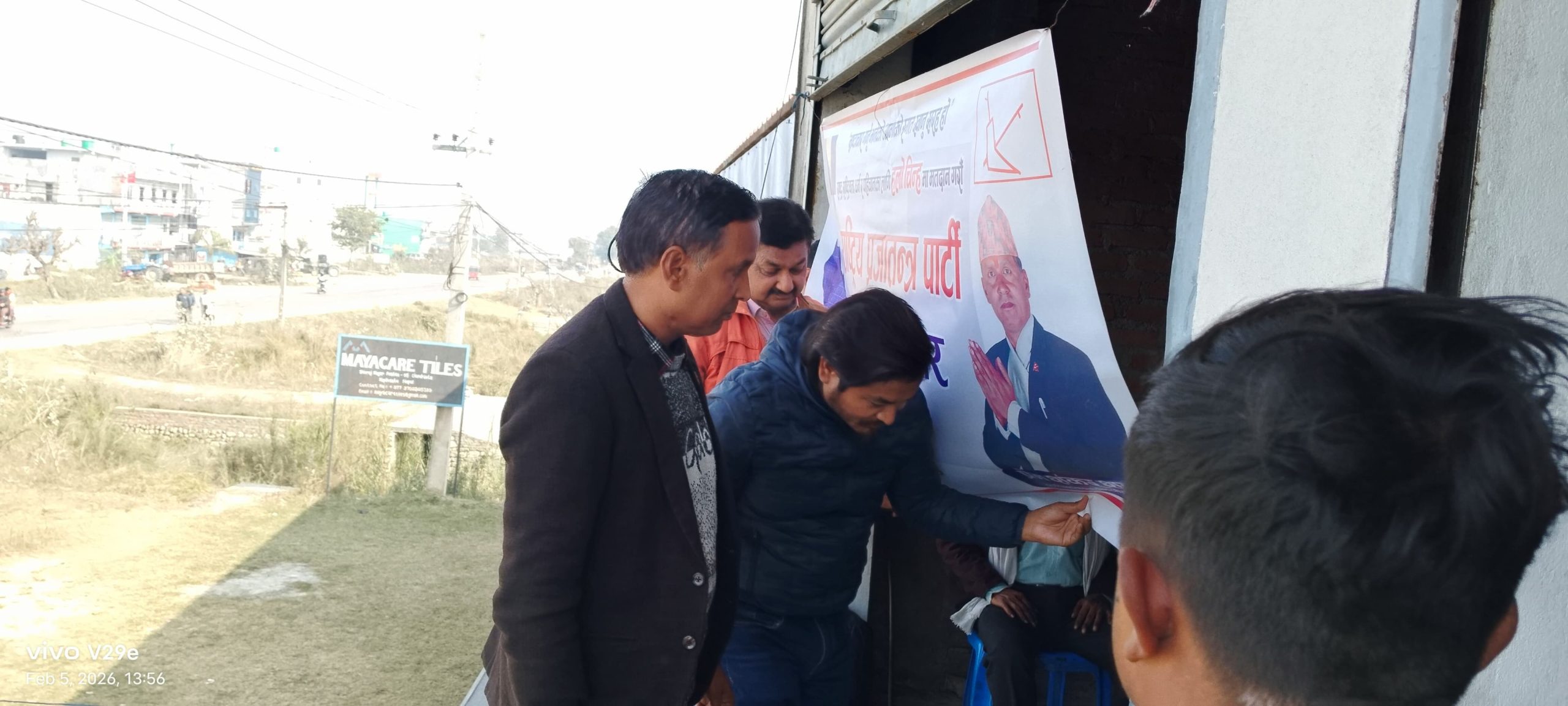 राप्रपा कपिलवस्तु–३ को चुनावी सम्पर्क कार्यालय उद्घाटन