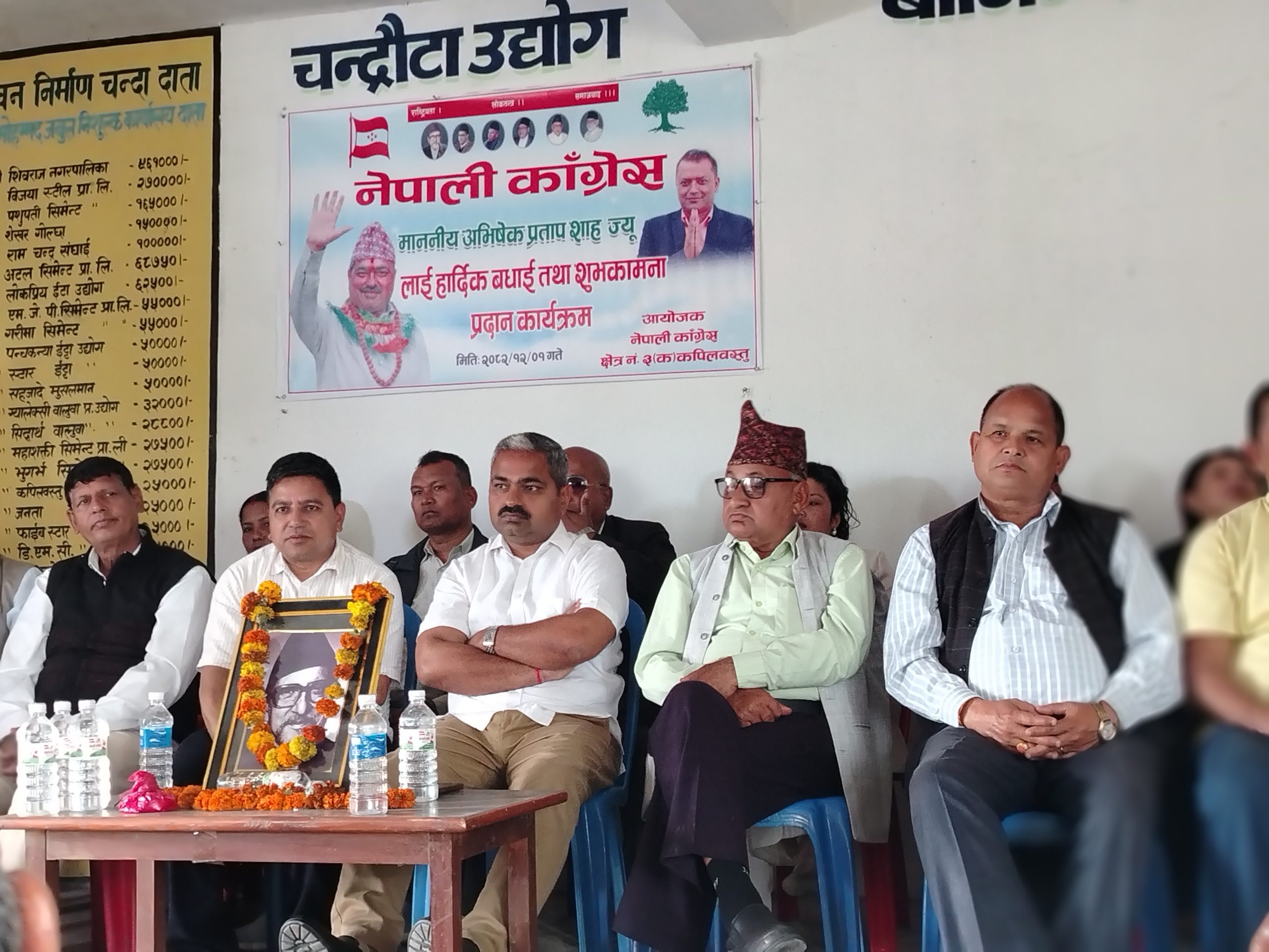 चन्द्रौटामा सांसद शाहलाई कांग्रेसद्वारा सम्मान