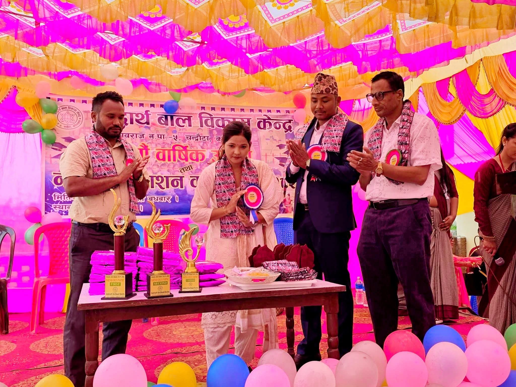 सिद्धार्थको मनमोहक प्रस्तुति, पाँचौँ वार्षिकोत्सव सम्पन्न