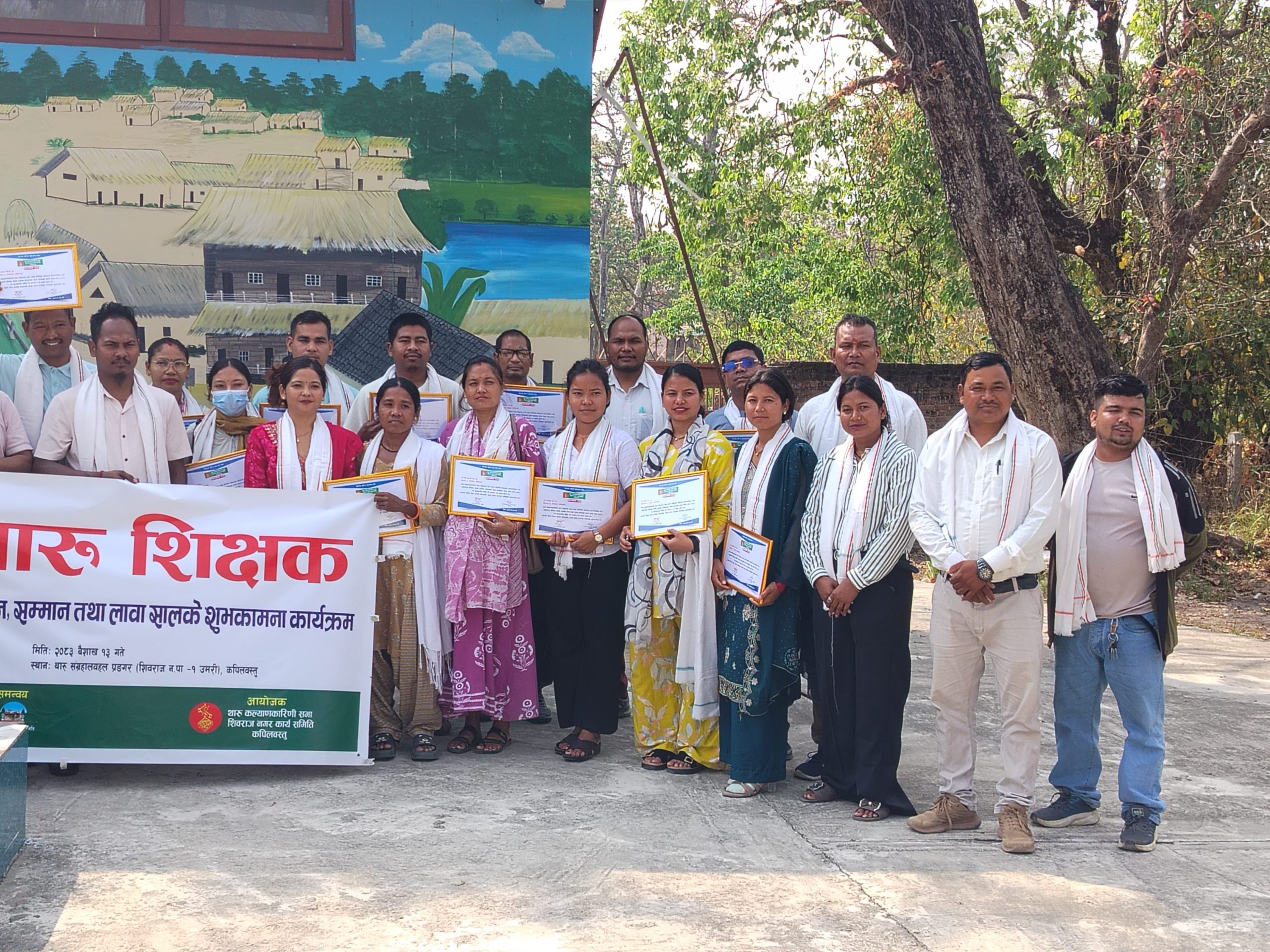 शिवराजमा थारु शिक्षक सम्मानित