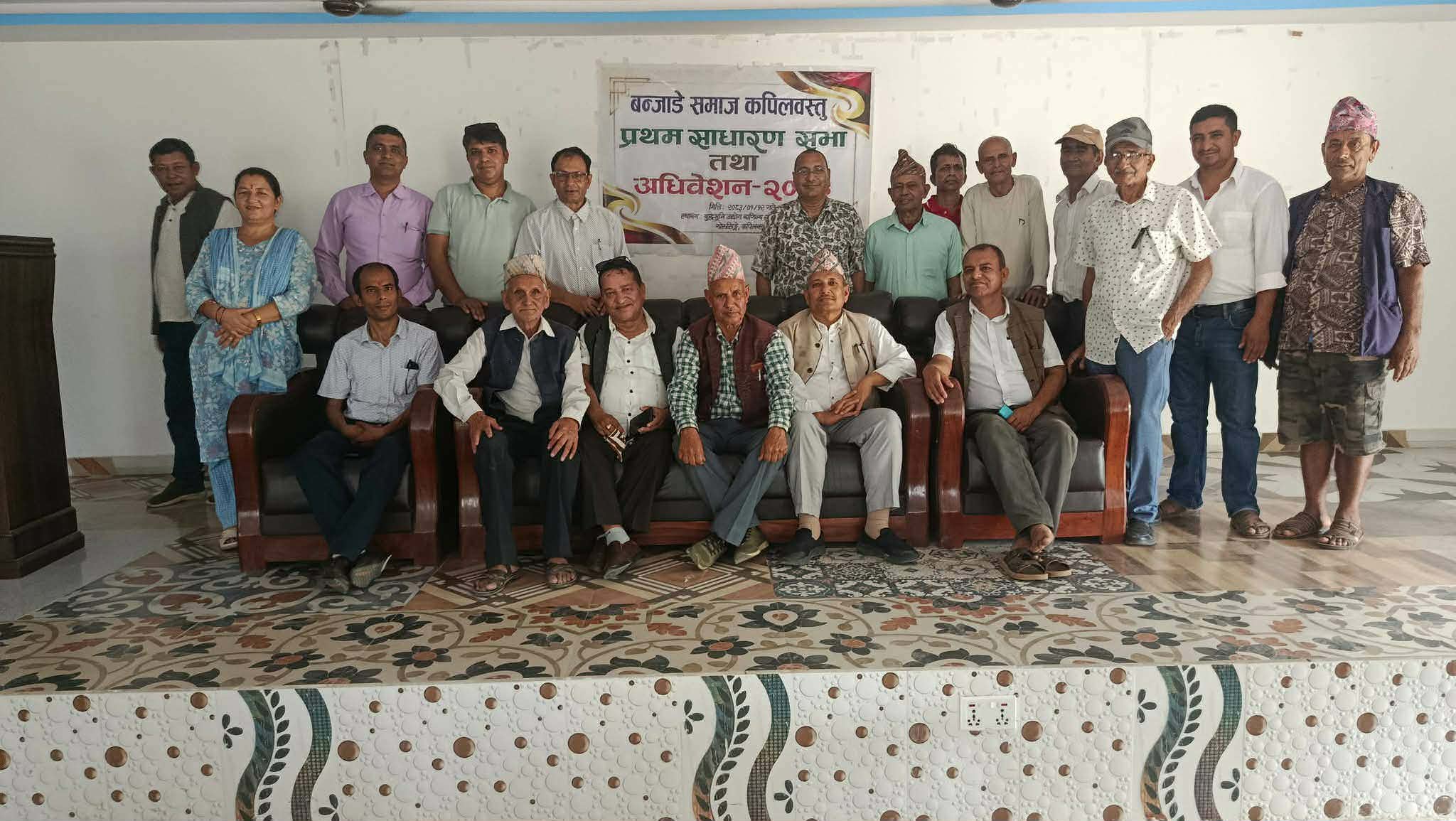 बन्जाडे समाज कपिलवस्तुमा पनि गठन