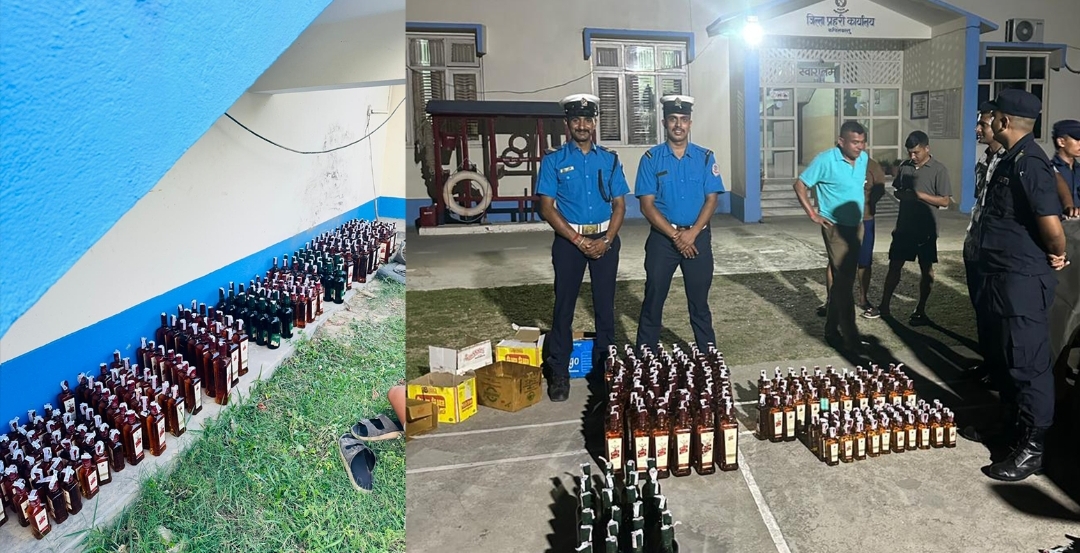कपिलवस्तुबाट २३३ बोतल मदिरा बरामद