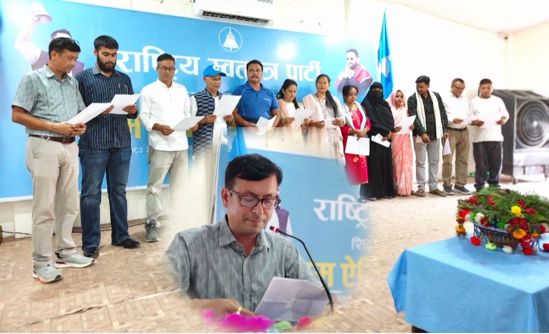 राष्ट्रिय स्वतन्त्र पार्टी शिवराज नगर सभापतिमा पुनः बालकृष्ण पाण्डेय