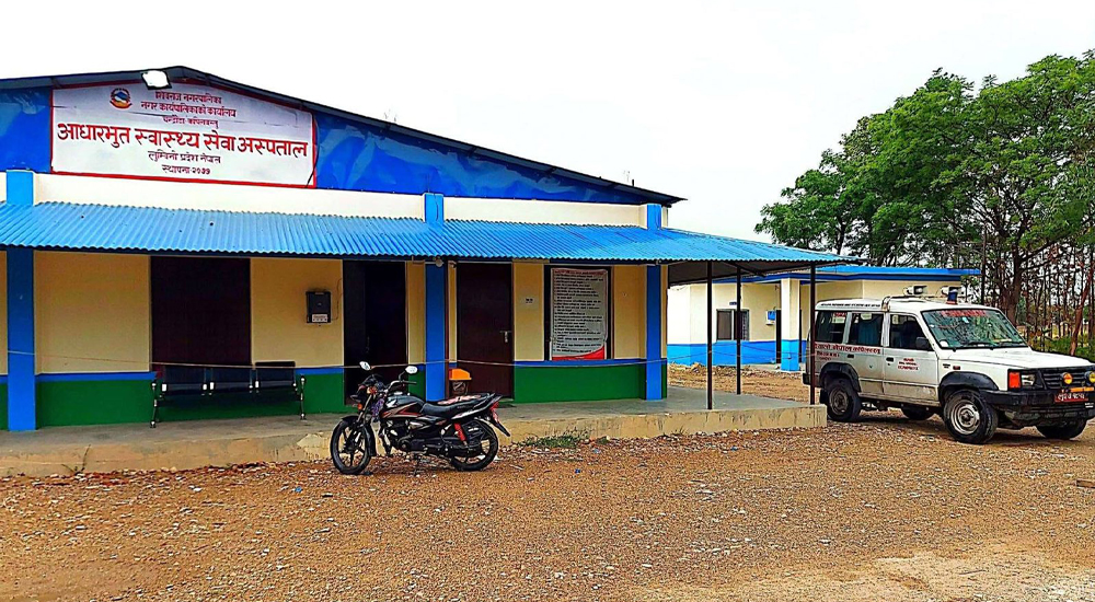 अस्पताल ३८ लाख प्रकरण : २ आरोपी हाजिरी जमानिमा छुटे