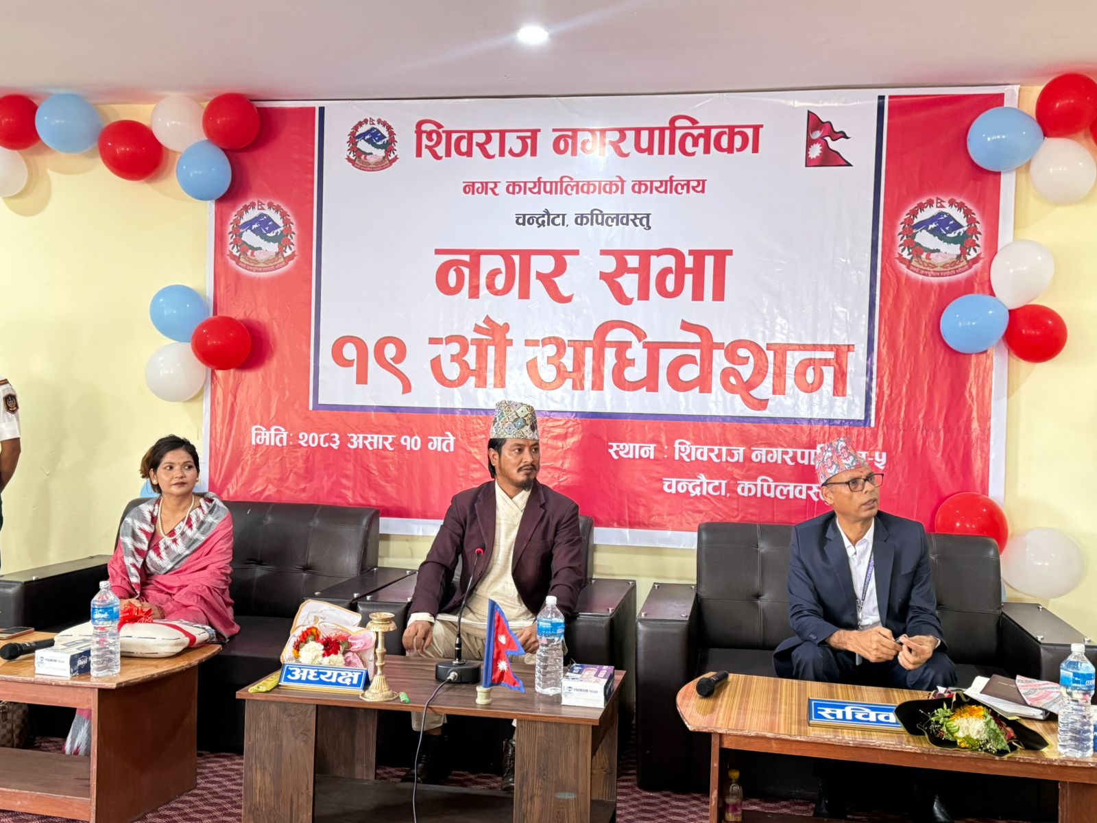 शिवराजको १ अर्ब ४६ करोडभन्दा बढीको बजेट प्रस्तुत
