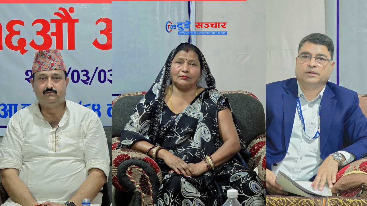 कृष्णनगरको १६ औं अधिवेशन सप्पन्न