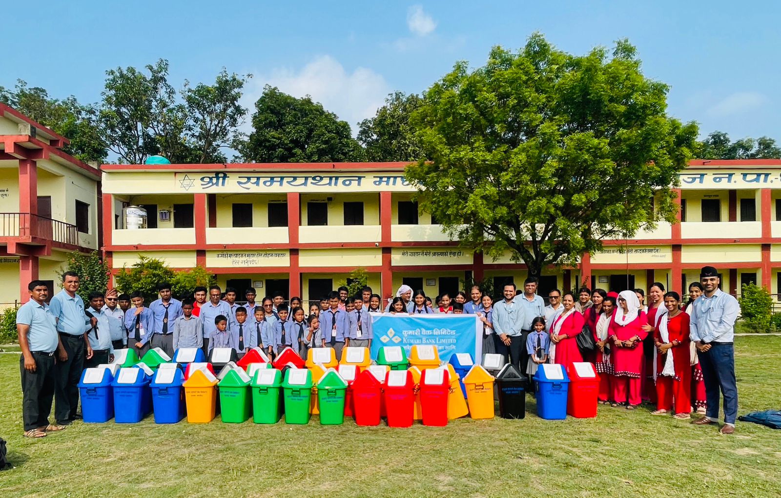 कुमारी बैंकद्वारा समयथान माध्यमिक विद्यालयलाई ५० थान डस्टबिन हस्तान्तरण