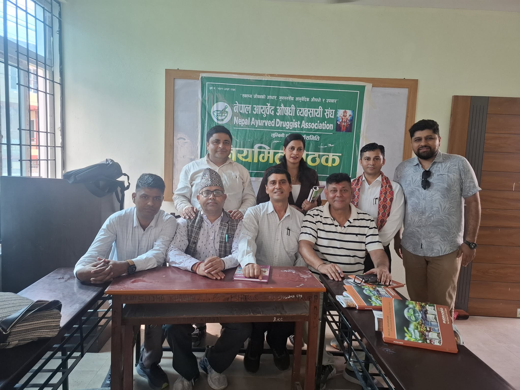 नेपाल आयुर्वेद औषधी व्यावसायी संघ लुम्बिनीको बैठक :  के के भए निर्णय