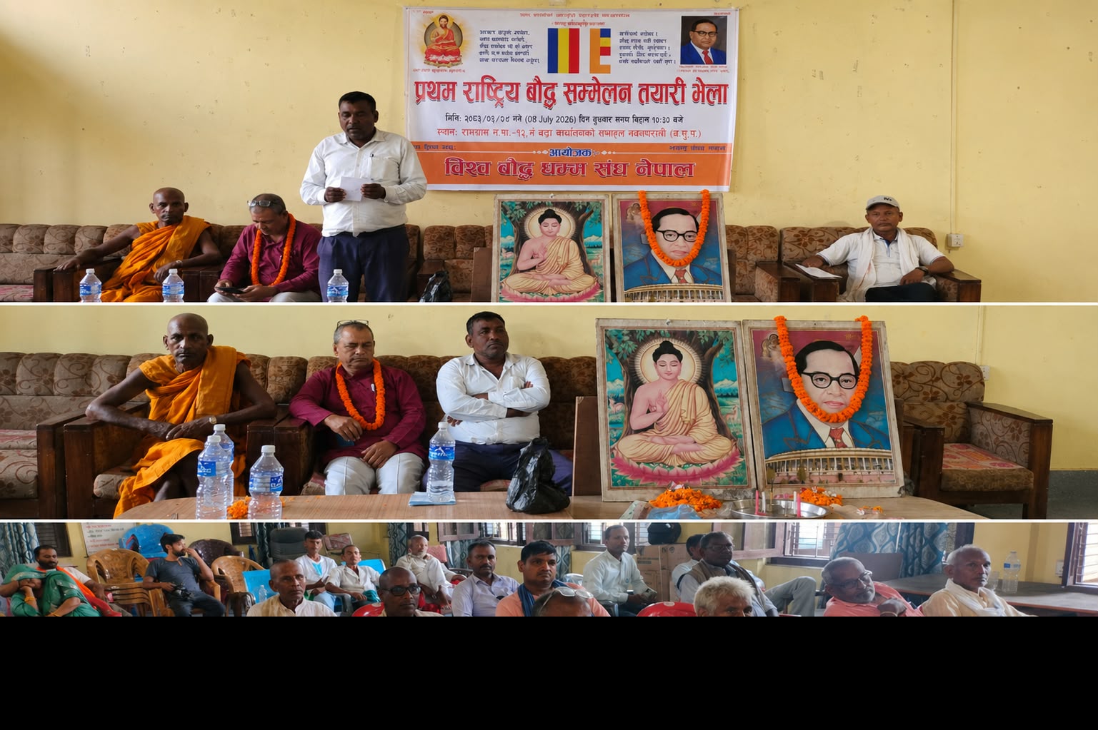 प्रथम राष्ट्रिय बौद्ध सम्मेलनको तयारी तीव्र, नवलपरासीमा तयारी भेला सम्पन्न