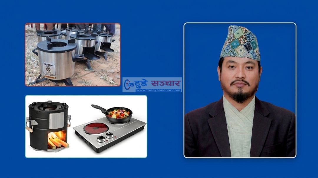 शिवराजमा स्वच्छ ऊर्जामा आधारित आधुनिक भान्सा प्रवर्द्धन अभियान