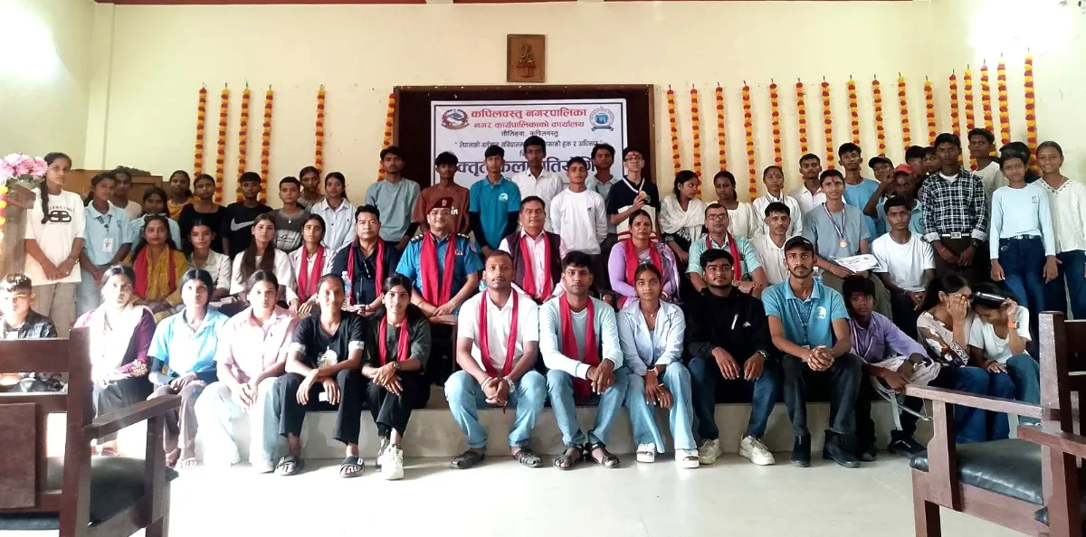 बालबालिकाको हक अधिकारबारे कपिलवस्तुमा वक्तृृत्वकला प्रतियोगिता सम्पन्न
