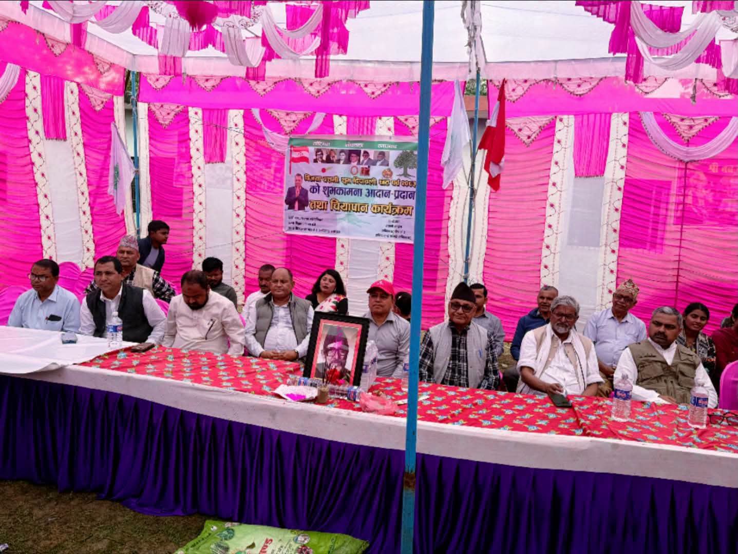 विजयनगरमा कांग्रेसको शुभकामना आदानप्रदान कार्यक्रम सम्पन्न