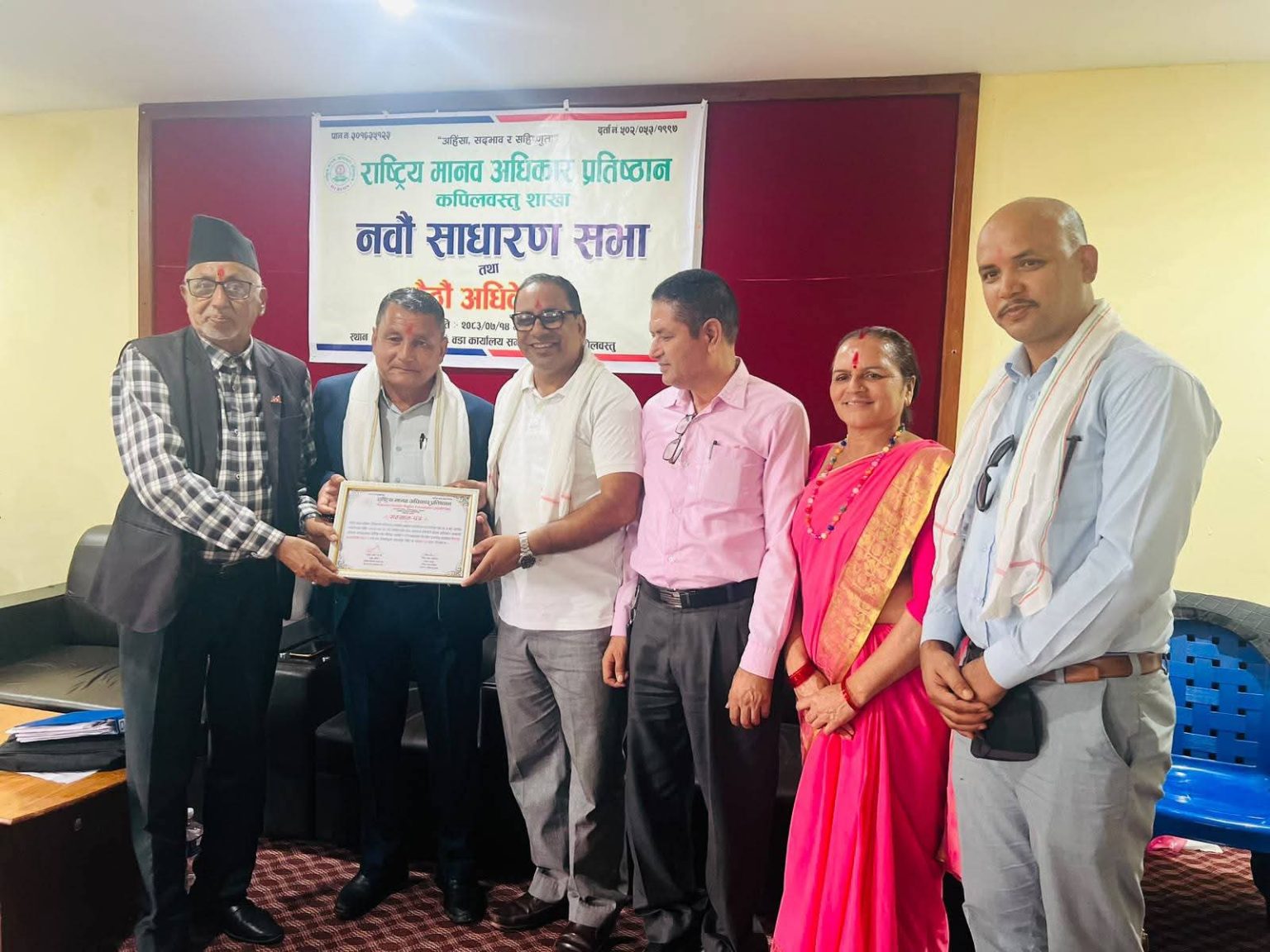 मानव अधिकार प्रतिष्ठान कपिलवस्तुको अध्यक्षमा खतिवडा पुनः चयन