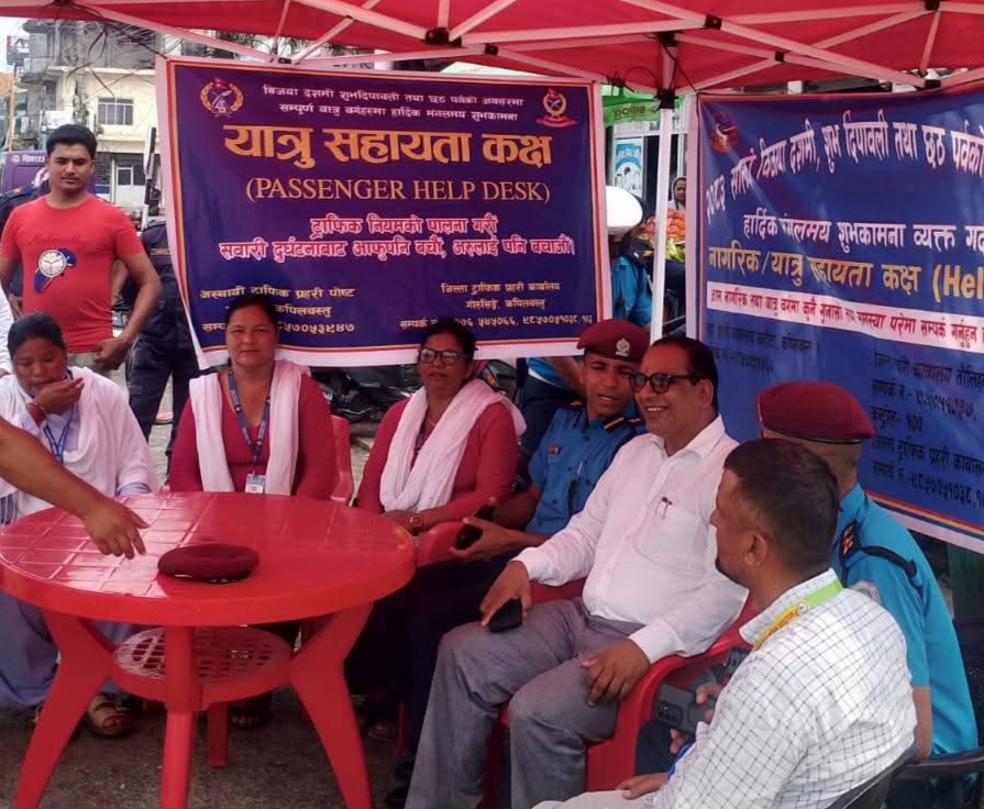 सुरक्षित र सहज यात्राका लागि कपिलवस्तुका नौ स्थानमा यात्रु सहायता कक्ष